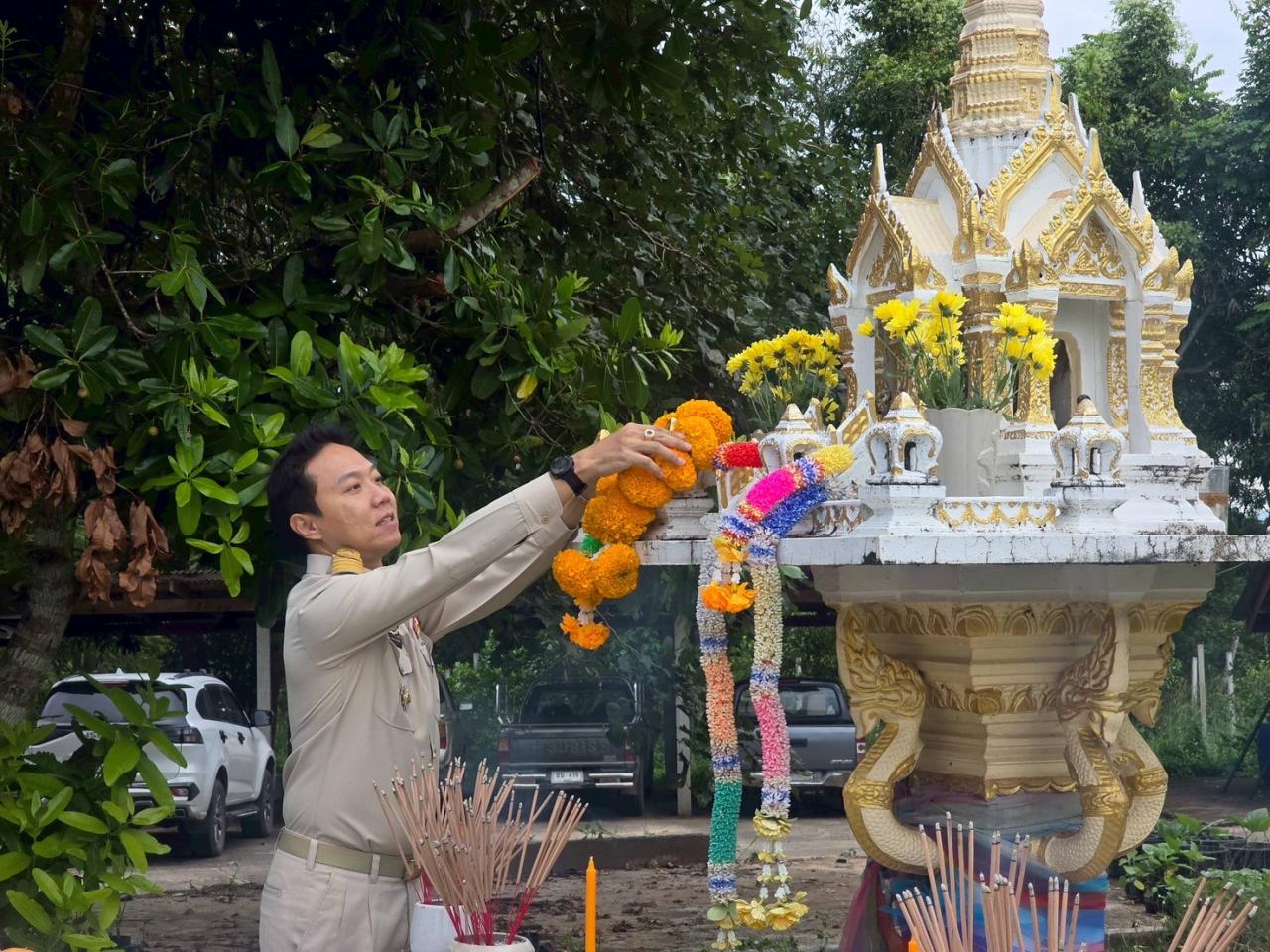 ภาพประกอบที่ 1