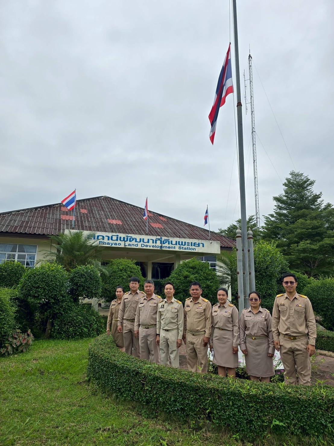 ภาพประกอบที่ 5