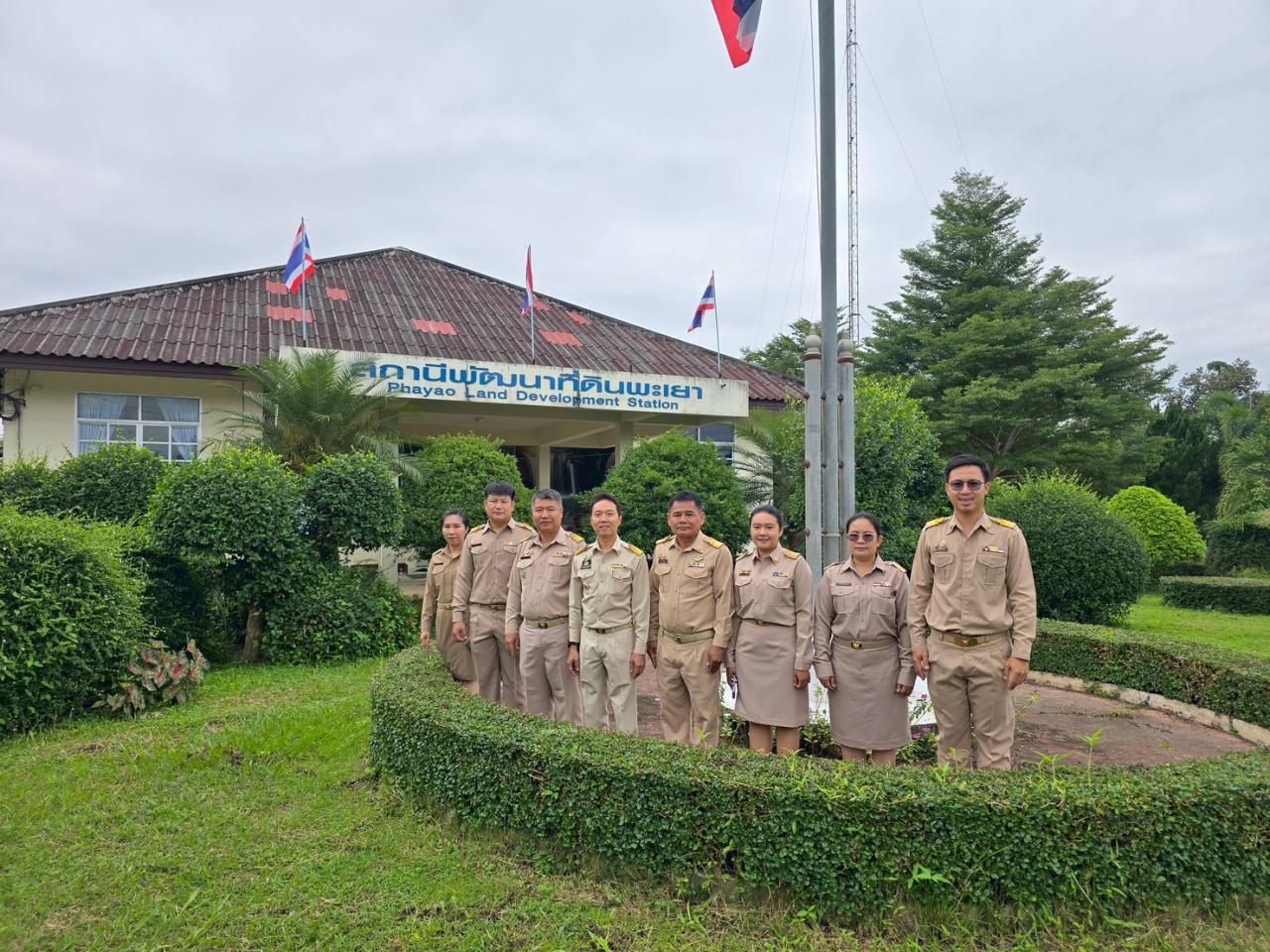 ภาพประกอบที่ 6