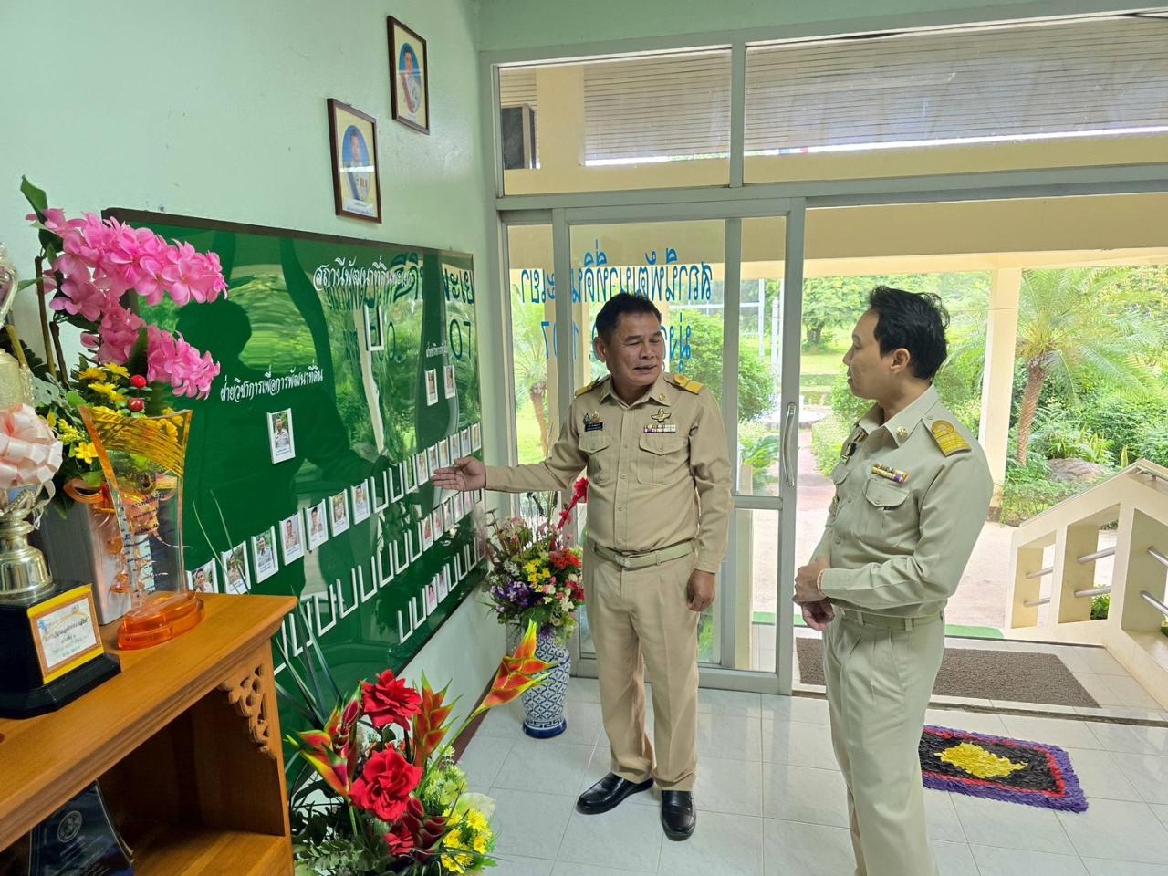 ภาพประกอบที่ 7