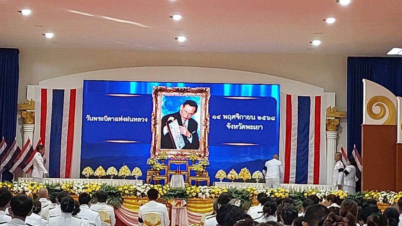 ภาพประกอบที่ 5
