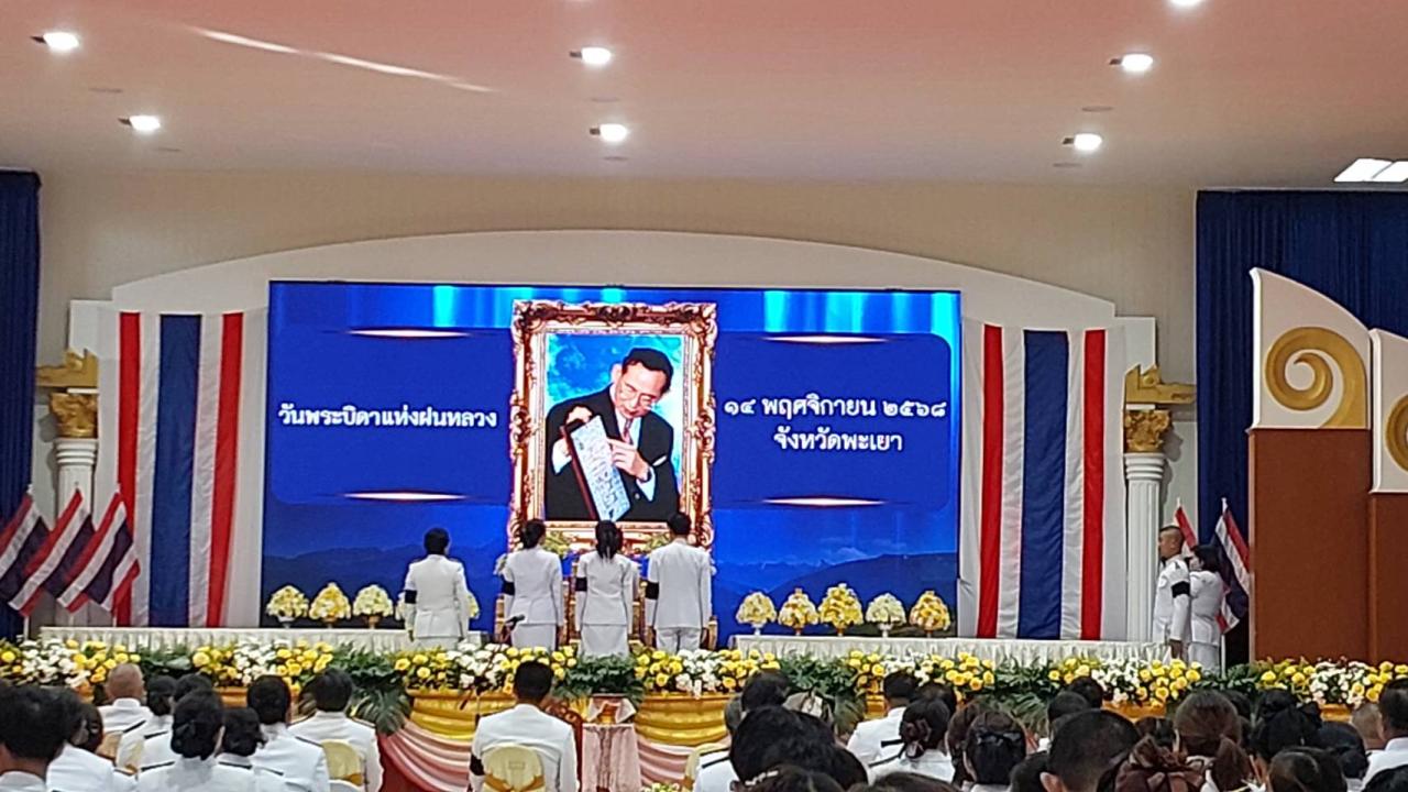 ภาพประกอบที่ 6