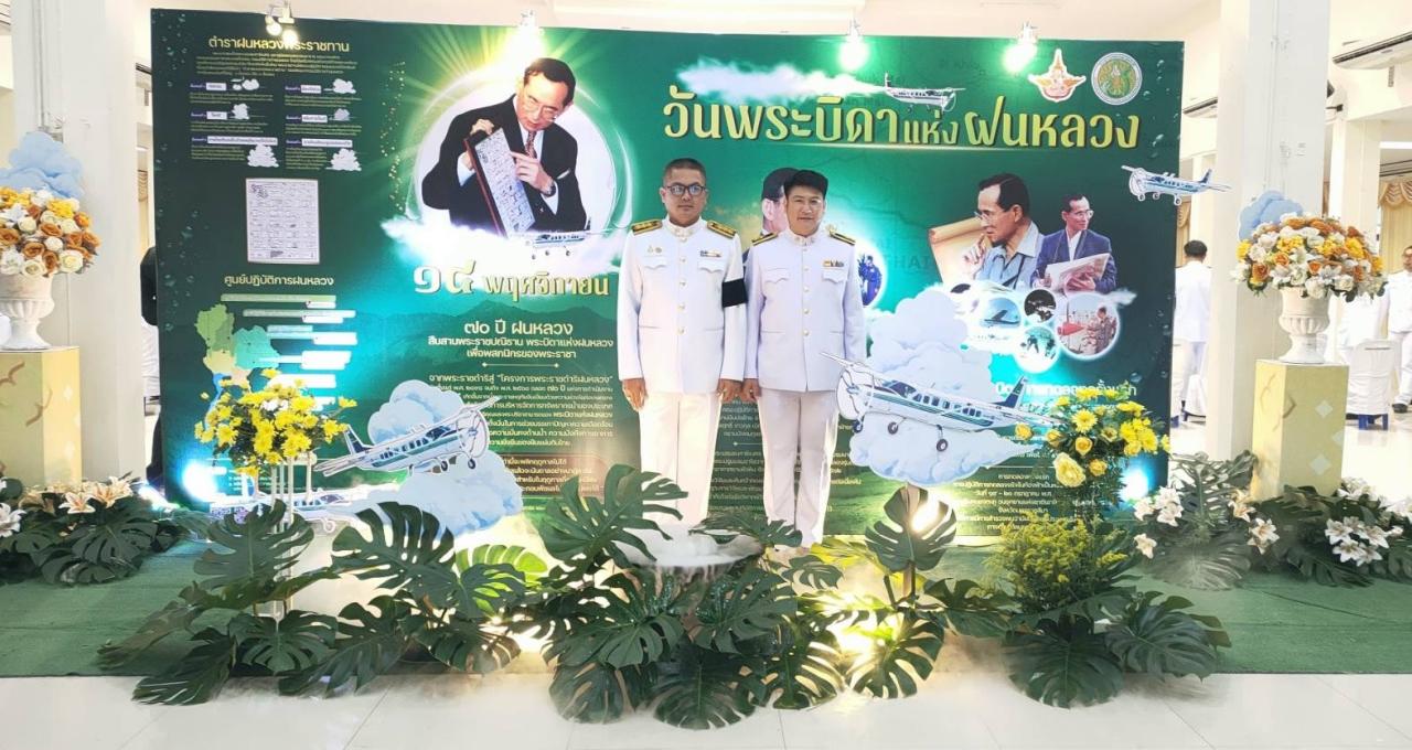 ภาพประกอบที่ 9