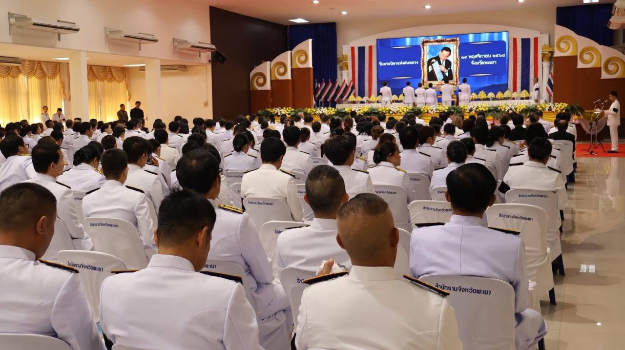 ภาพประกอบที่ 7