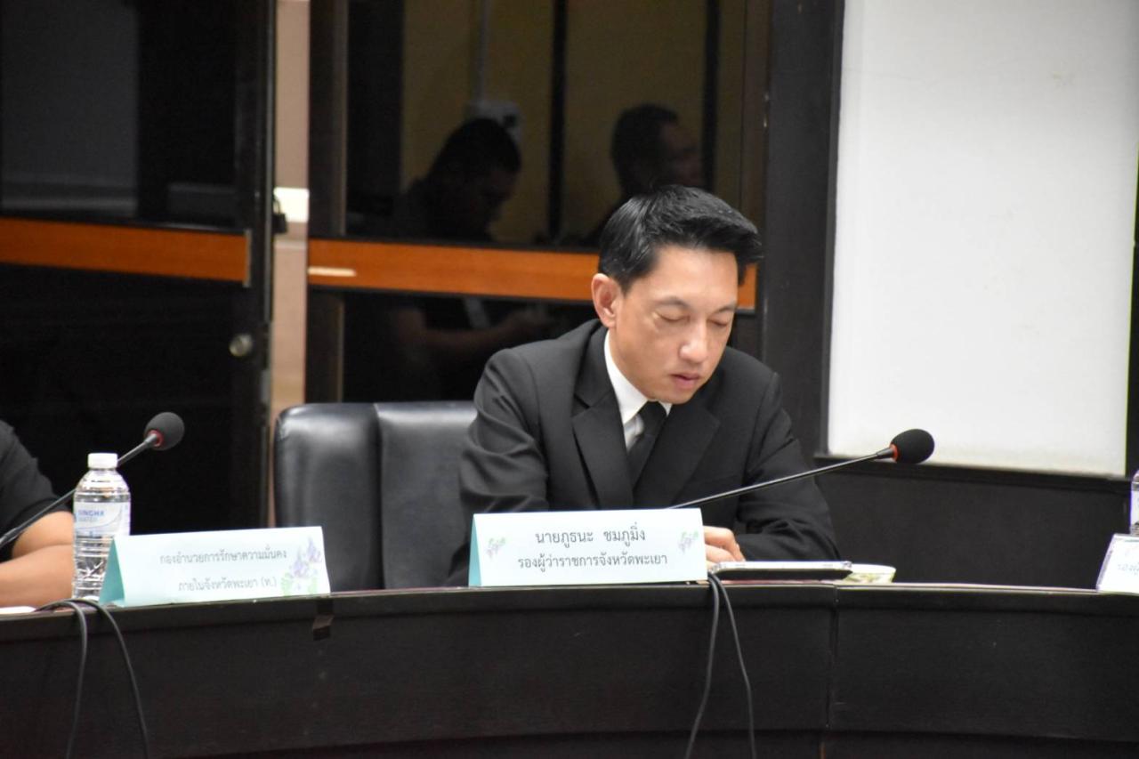 ภาพประกอบที่ 1