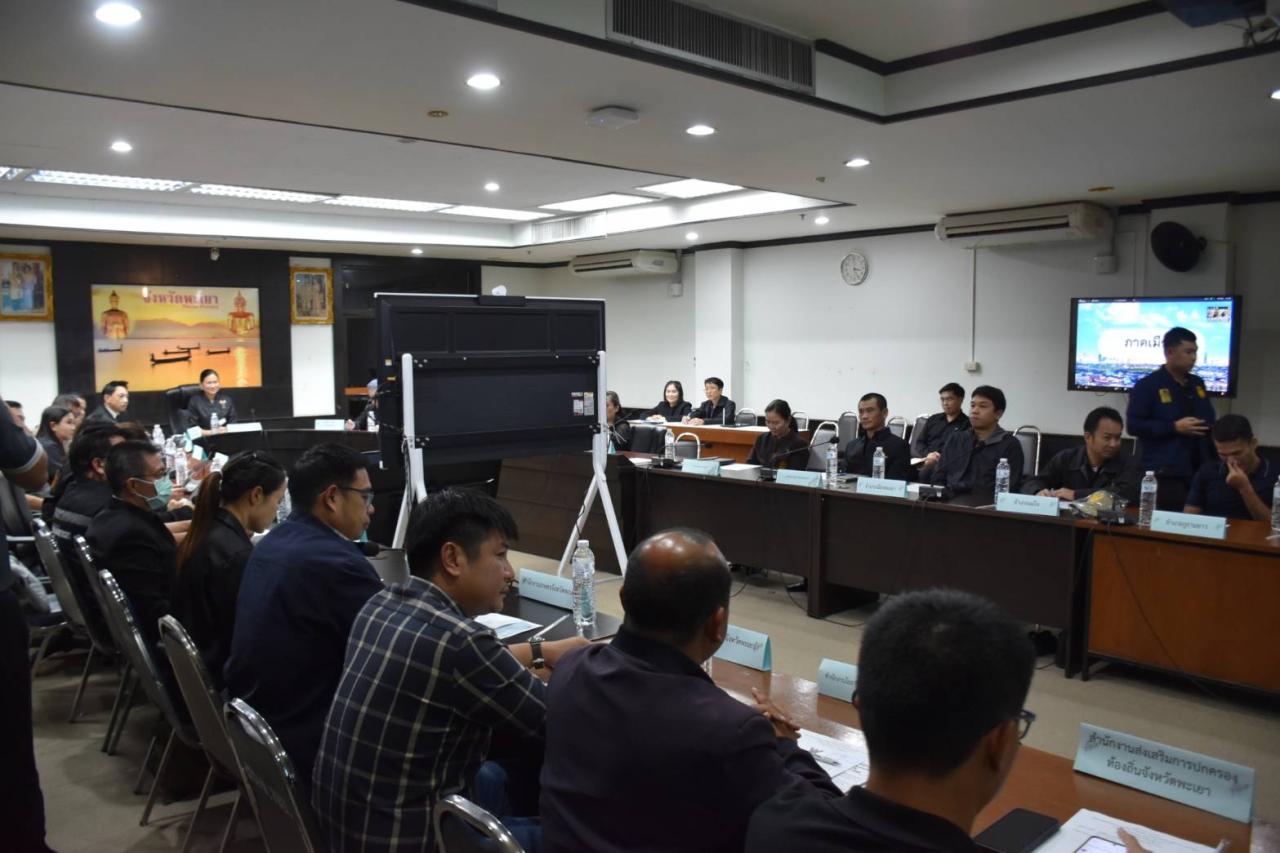 ภาพประกอบที่ 3