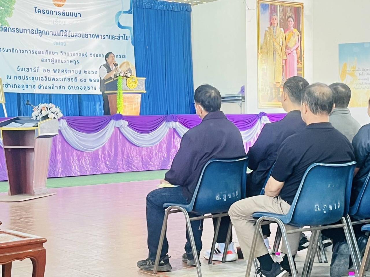 ภาพประกอบที่ 0