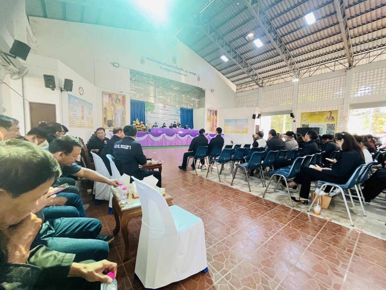 ภาพประกอบที่ 6