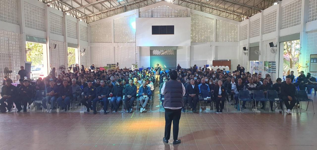 ภาพประกอบที่ 7