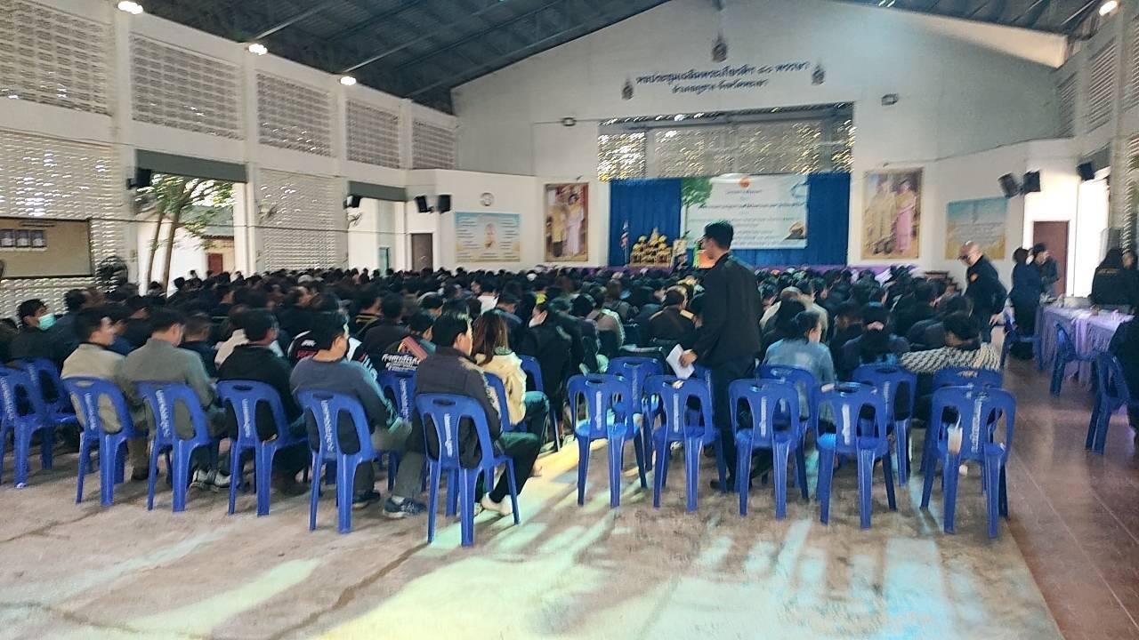 ภาพประกอบที่ 8