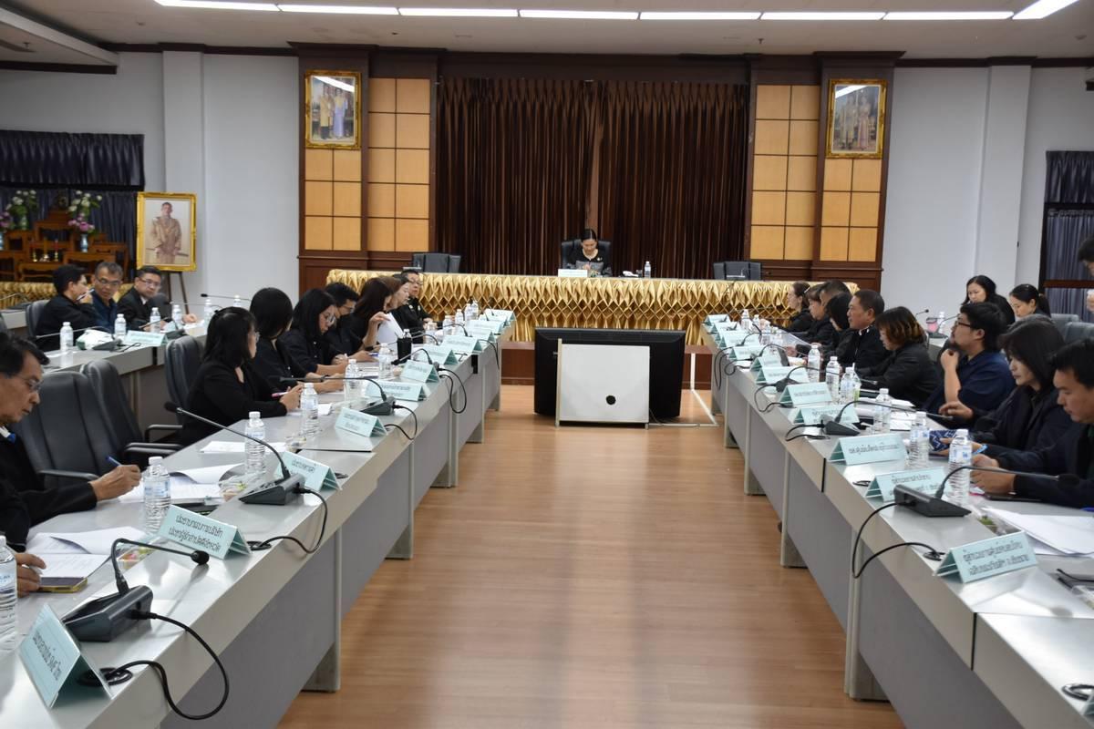 ภาพประกอบที่ 1