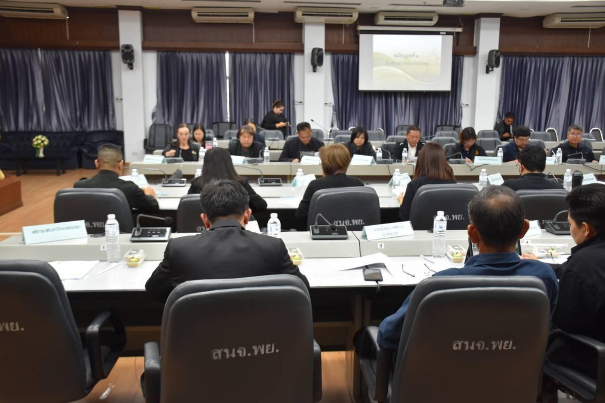 ภาพประกอบที่ 5