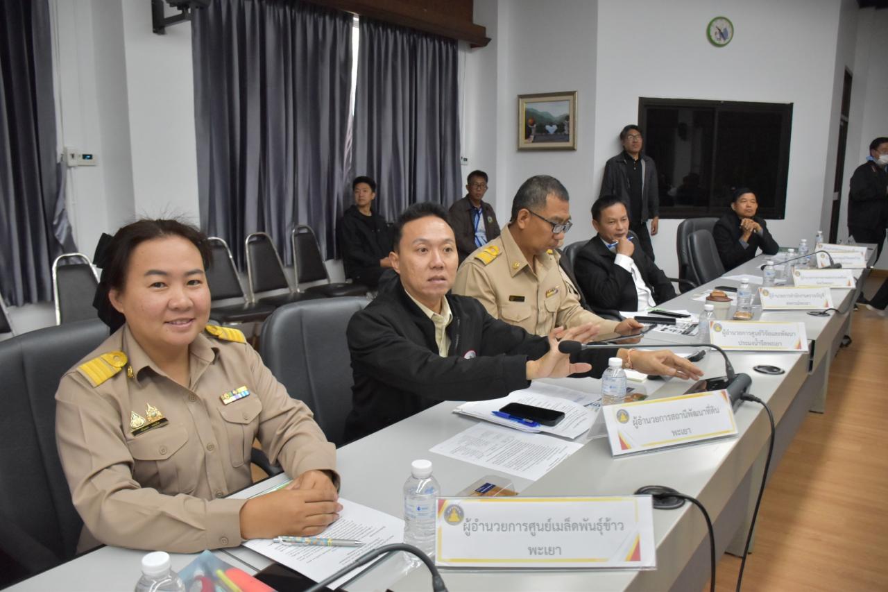 ภาพประกอบที่ 1