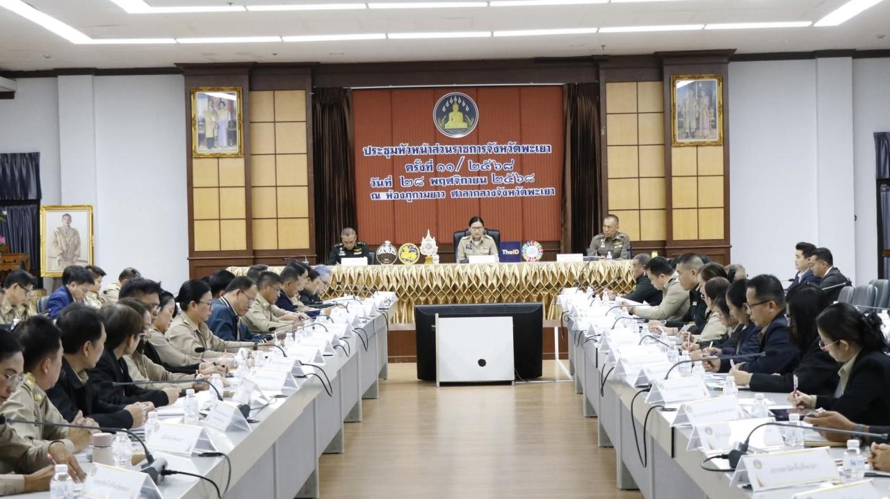 ภาพประกอบที่ 4