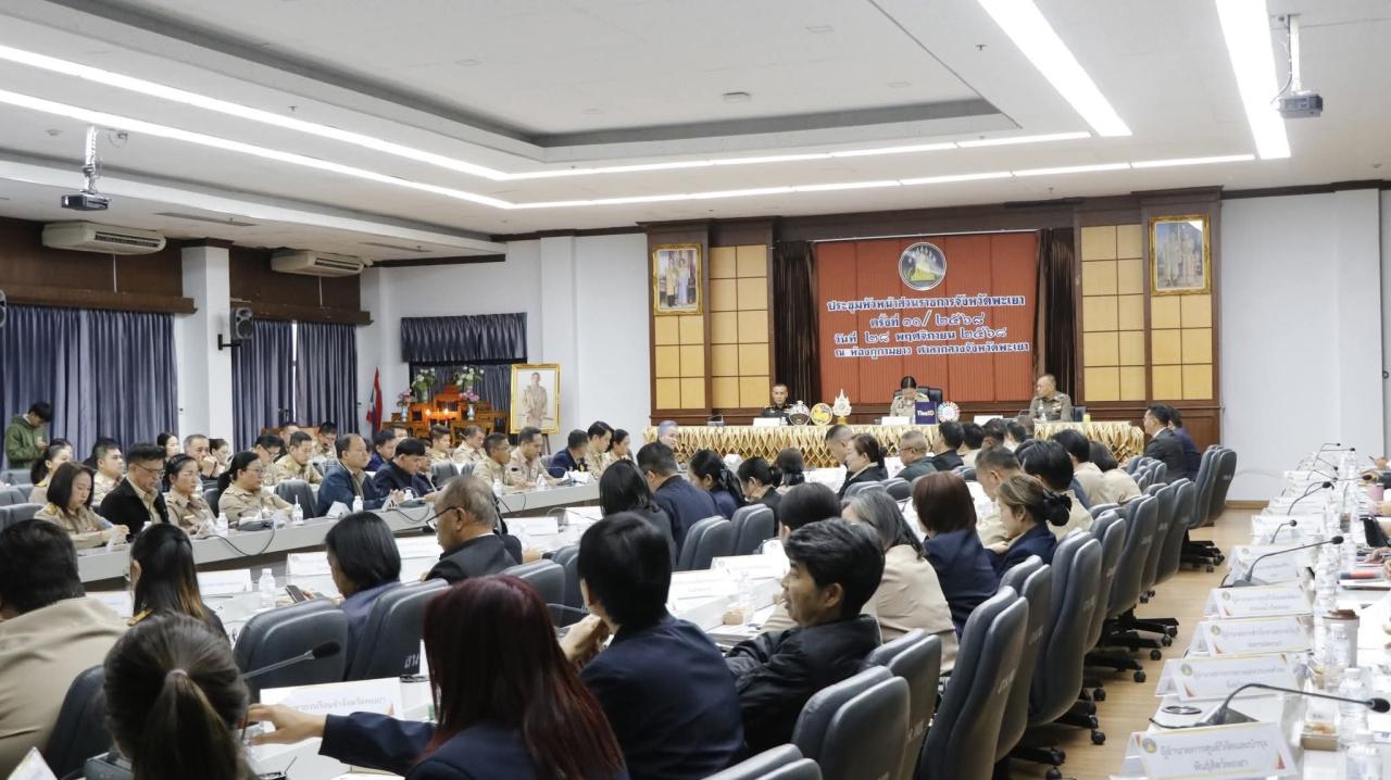 ภาพประกอบที่ 5