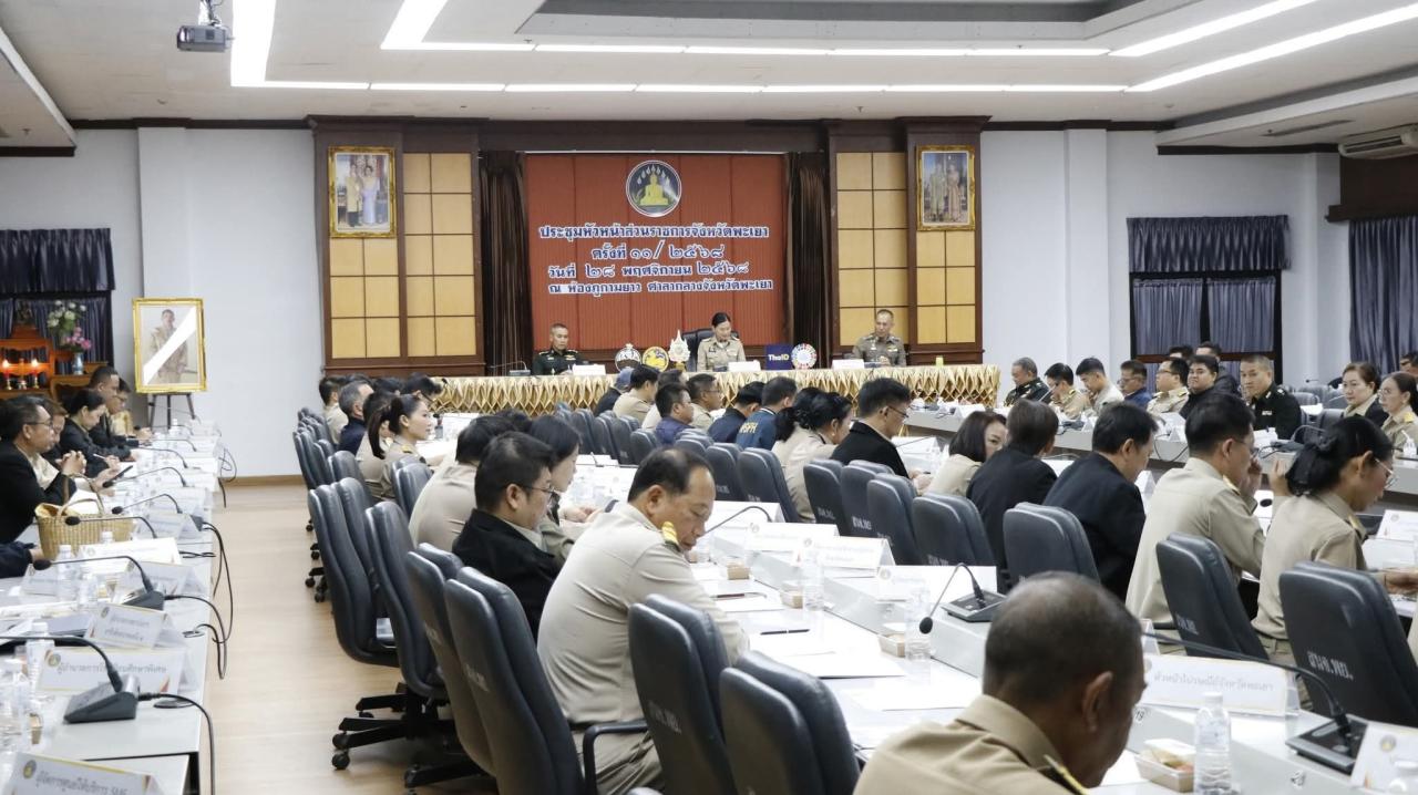 ภาพประกอบที่ 7