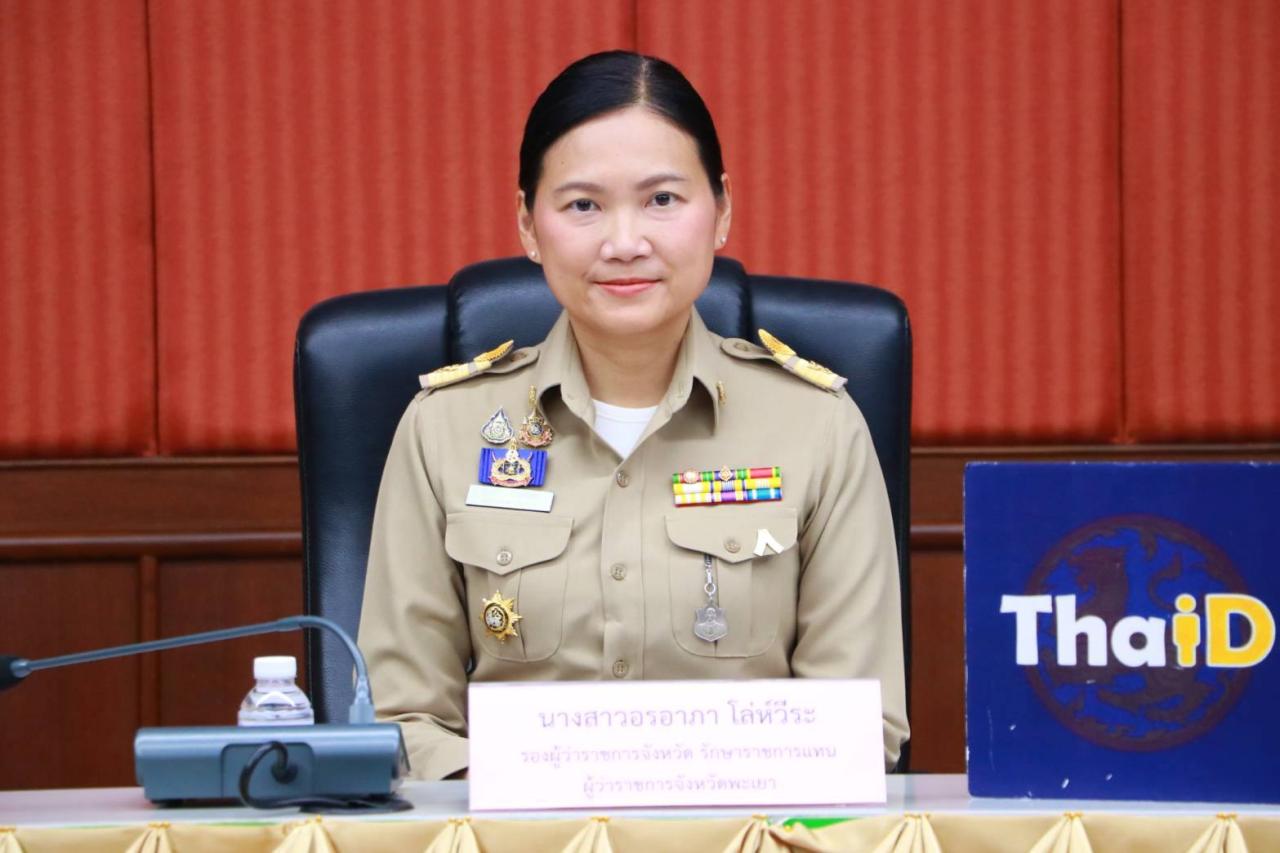 ภาพประกอบที่ 0