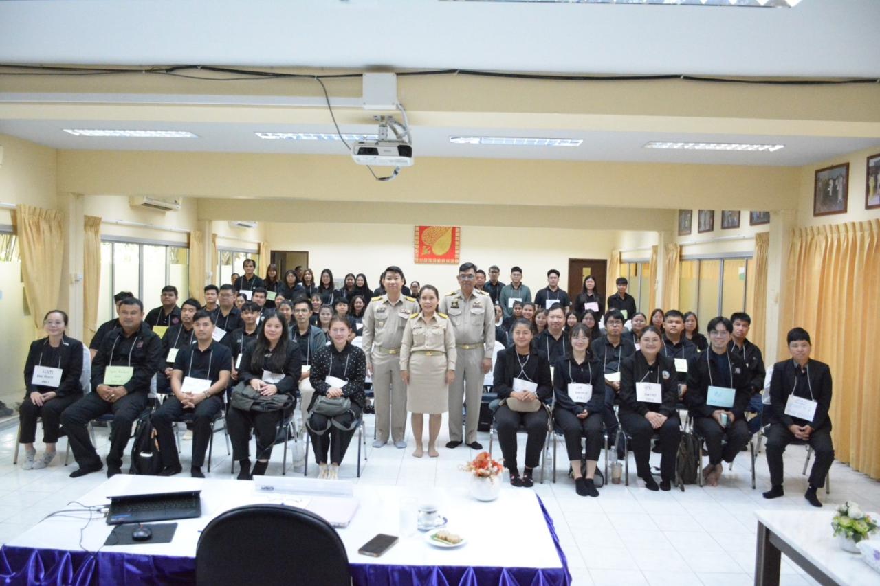 ภาพประกอบที่ 1