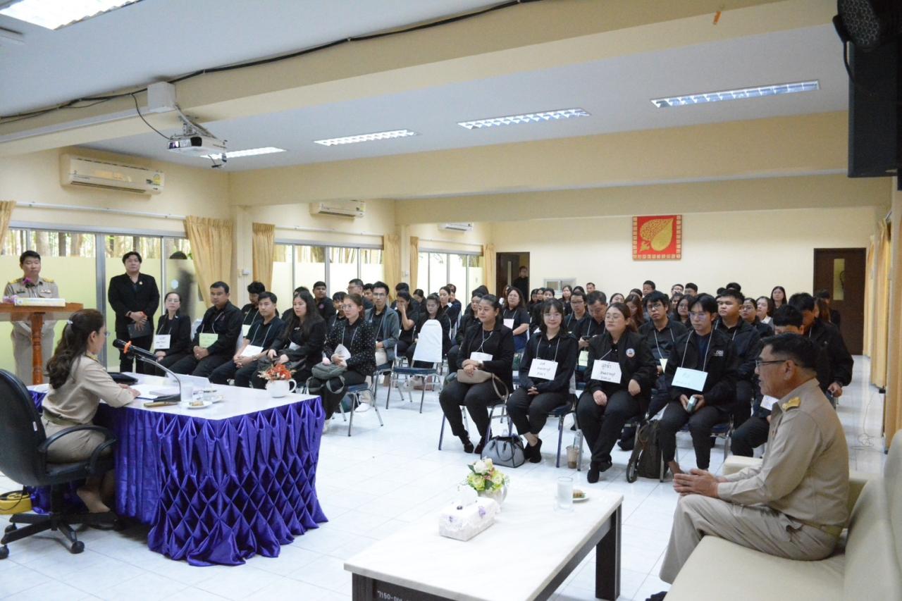 ภาพประกอบที่ 2