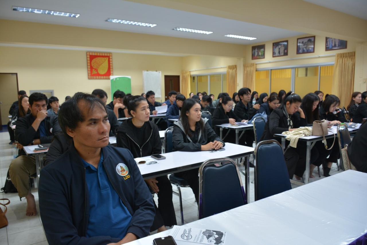 ภาพประกอบที่ 6