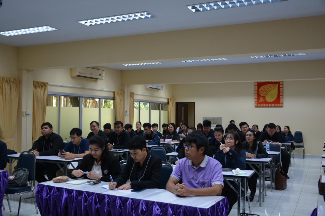 ภาพประกอบที่ 7