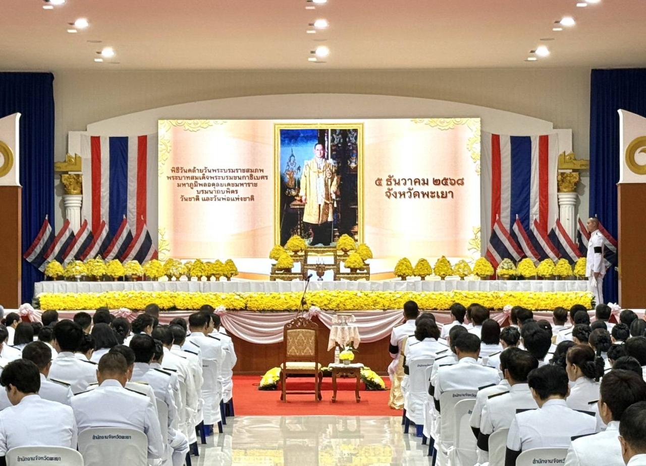 ภาพประกอบที่ 0