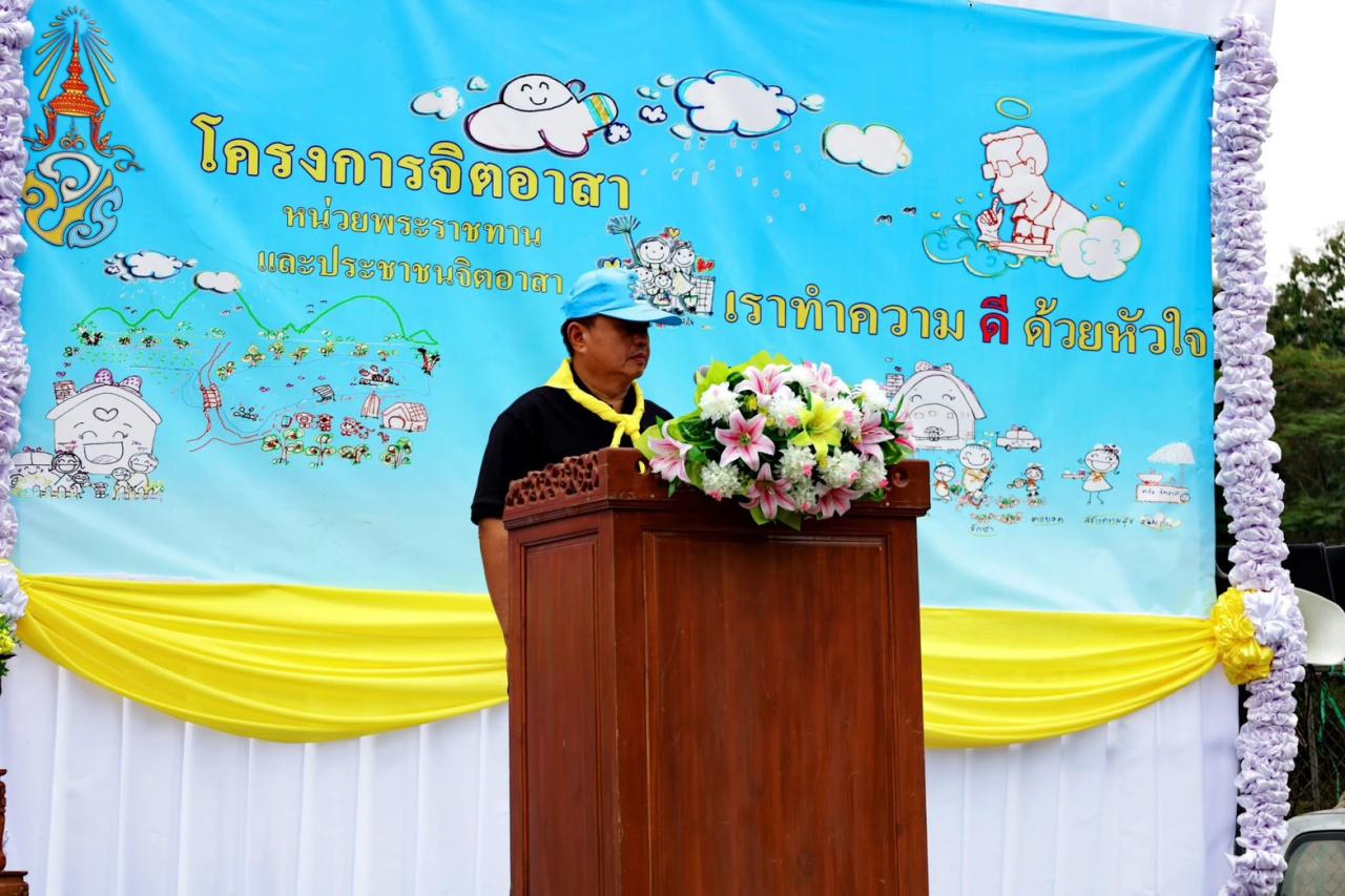 ภาพประกอบที่ 0