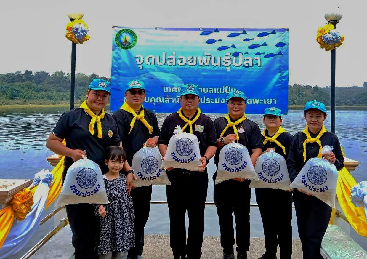 ภาพประกอบที่ 7