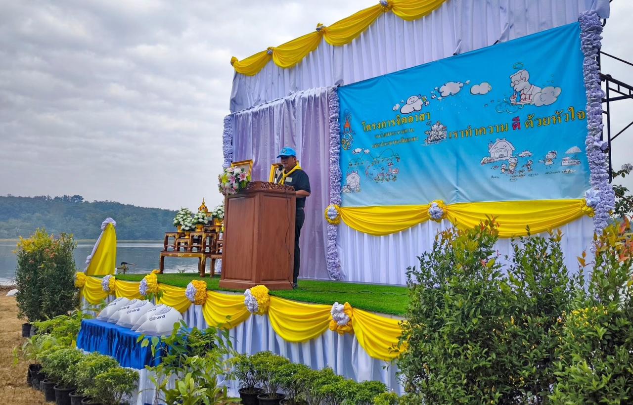 ภาพประกอบที่ 8