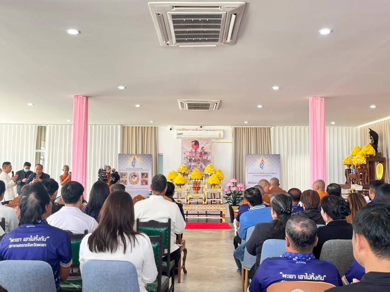 ภาพประกอบที่ 1