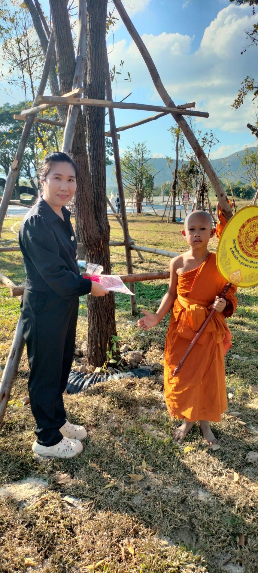 ภาพประกอบที่ 5