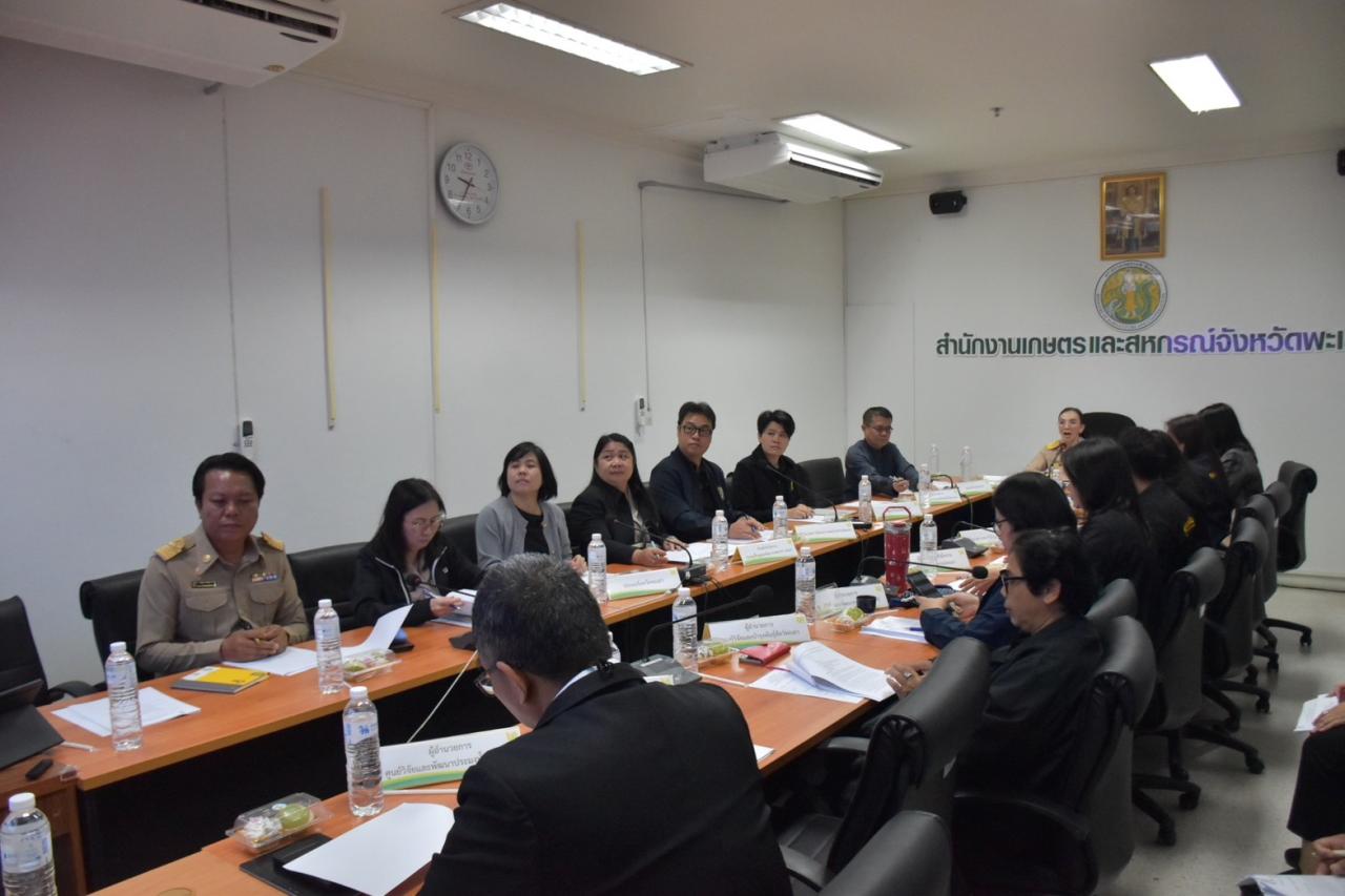 ภาพประกอบที่ 5