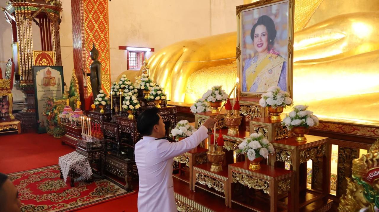 ภาพประกอบที่ 1