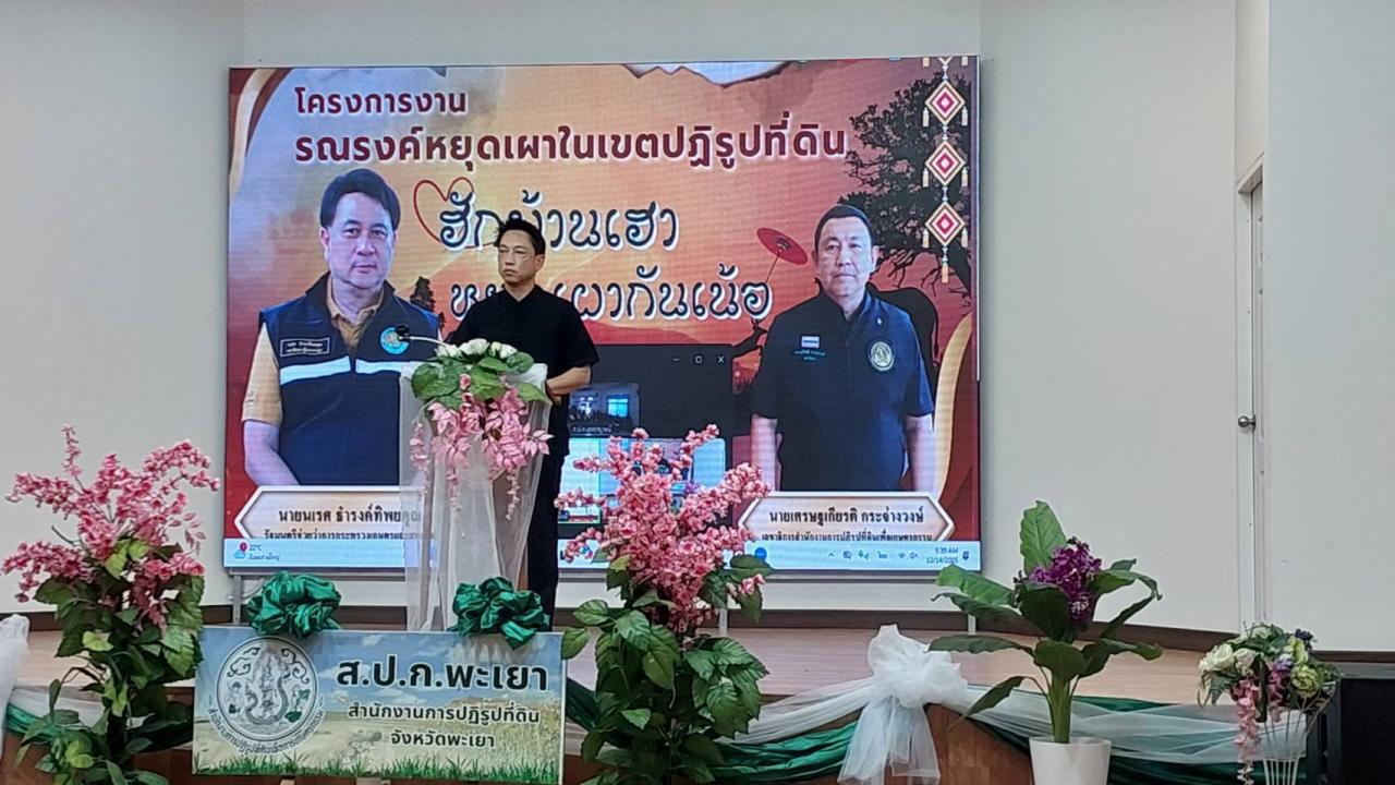 ภาพประกอบที่ 0