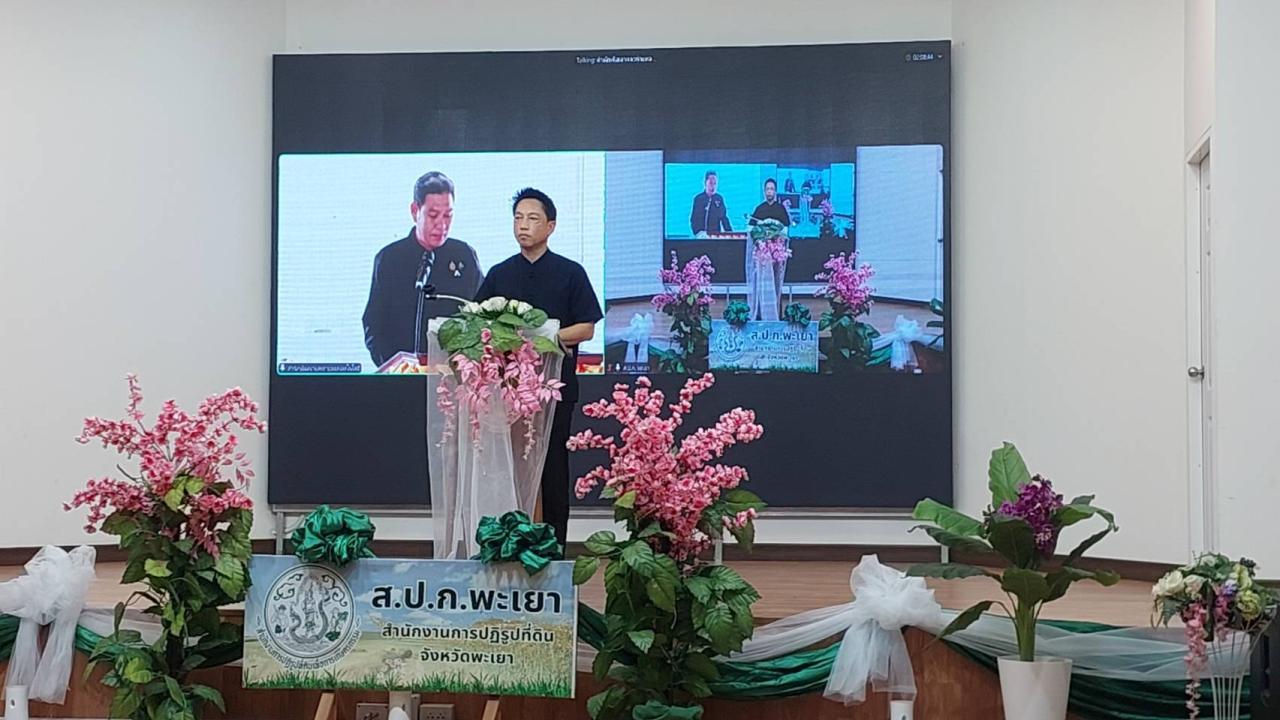 ภาพประกอบที่ 1