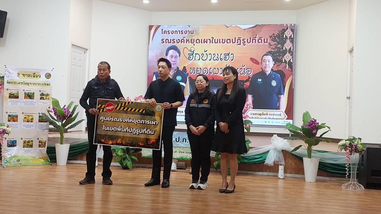 ภาพประกอบที่ 4