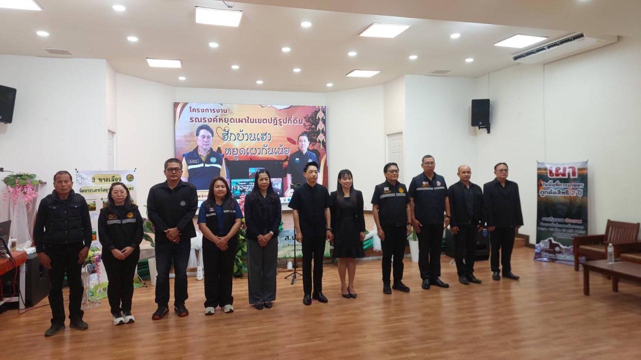 ภาพประกอบที่ 5