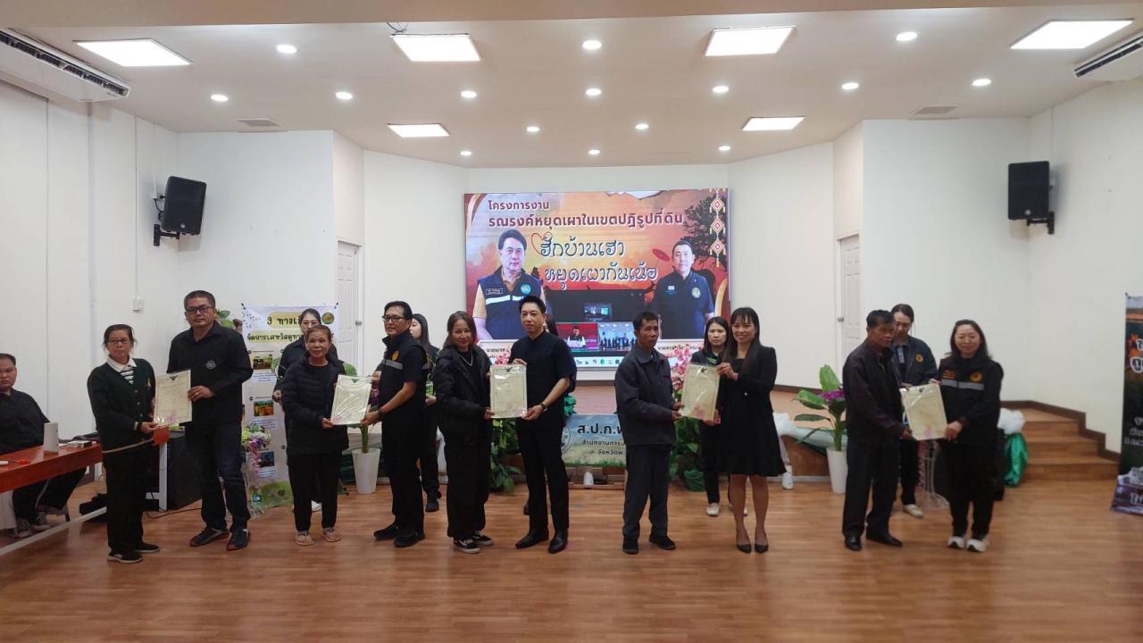 ภาพประกอบที่ 7