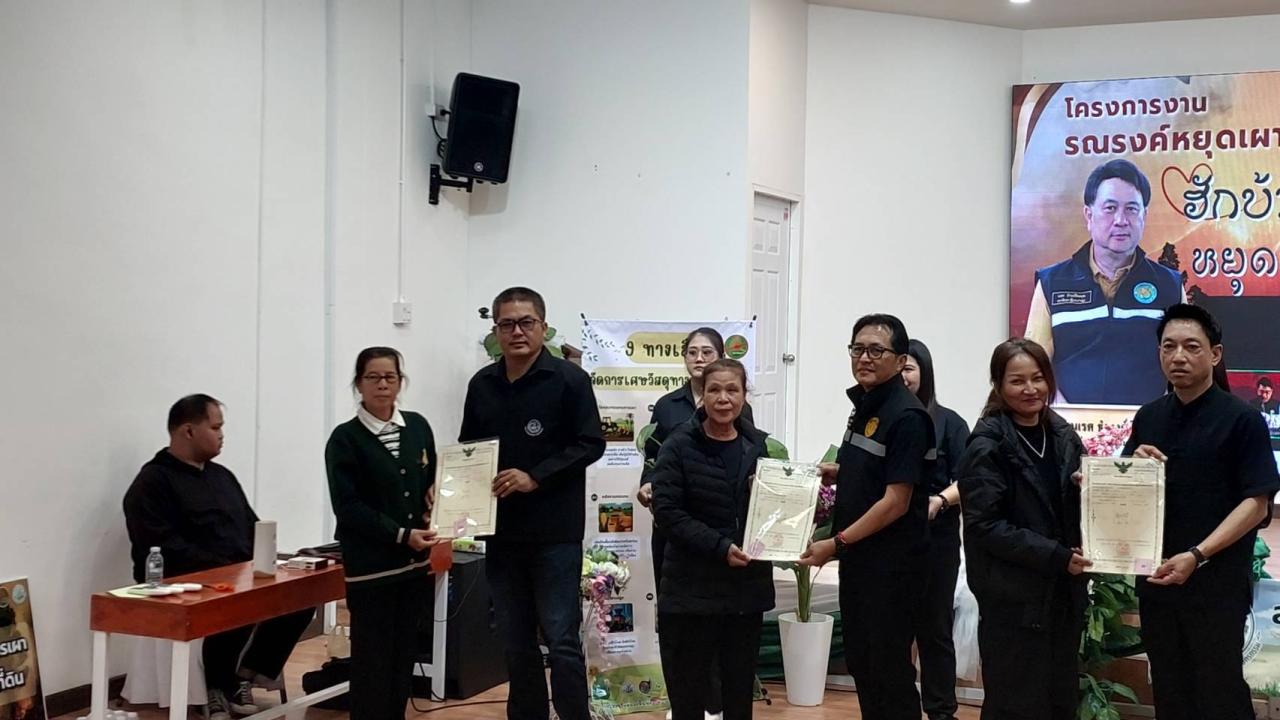 ภาพประกอบที่ 8