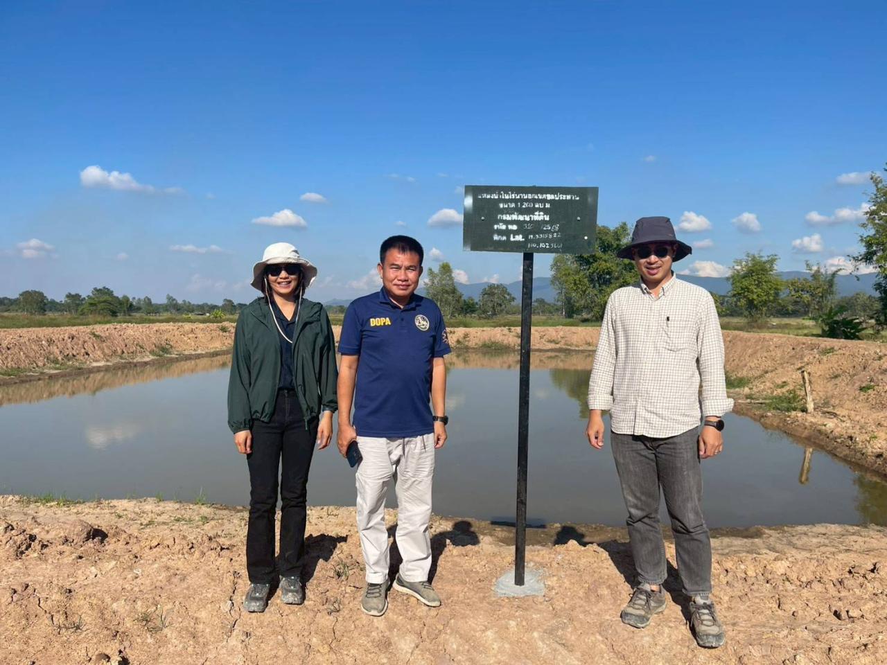 ภาพประกอบที่ 0