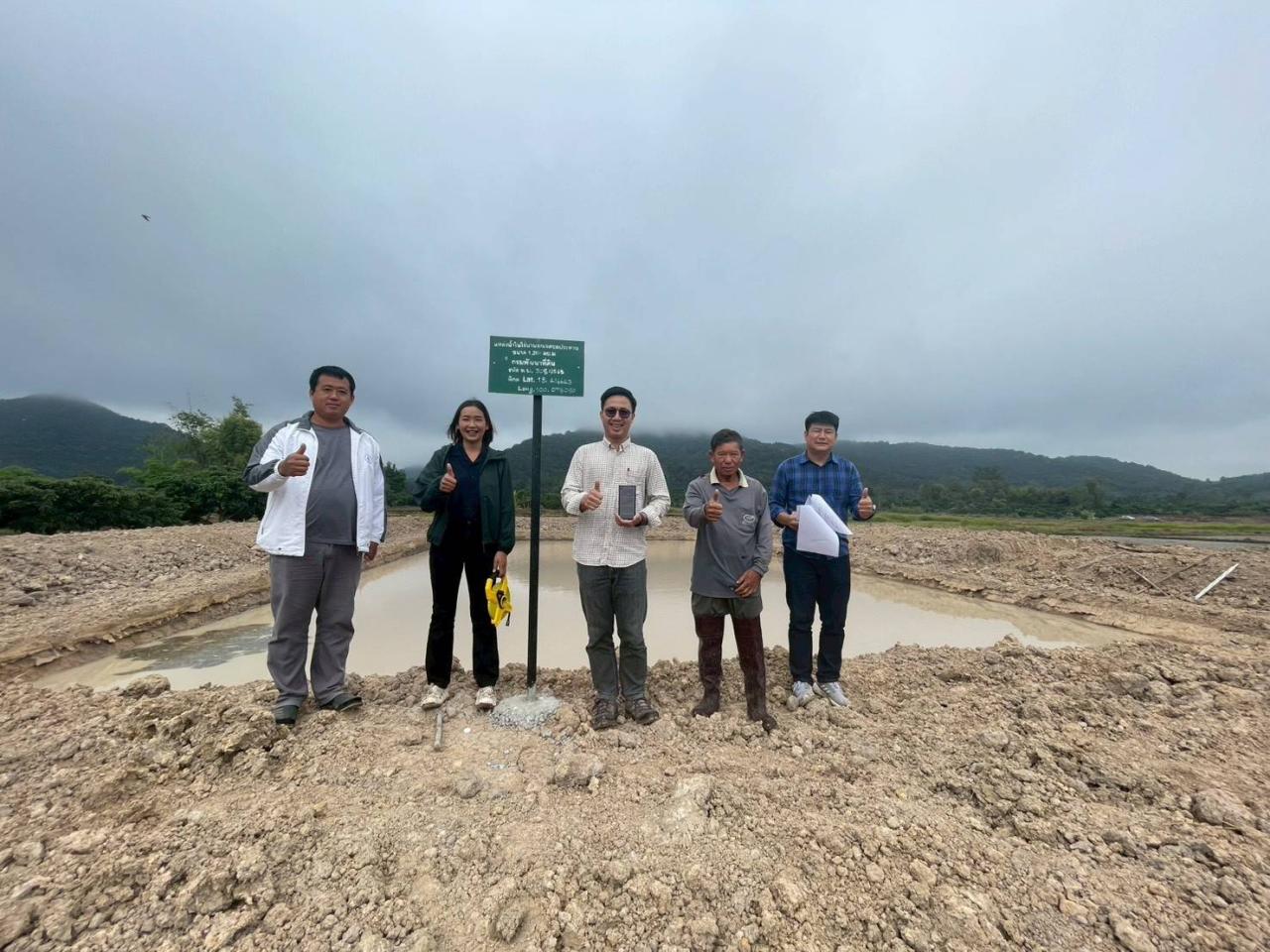 ภาพประกอบที่ 8