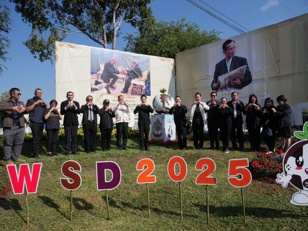 ภาพประกอบที่ 1