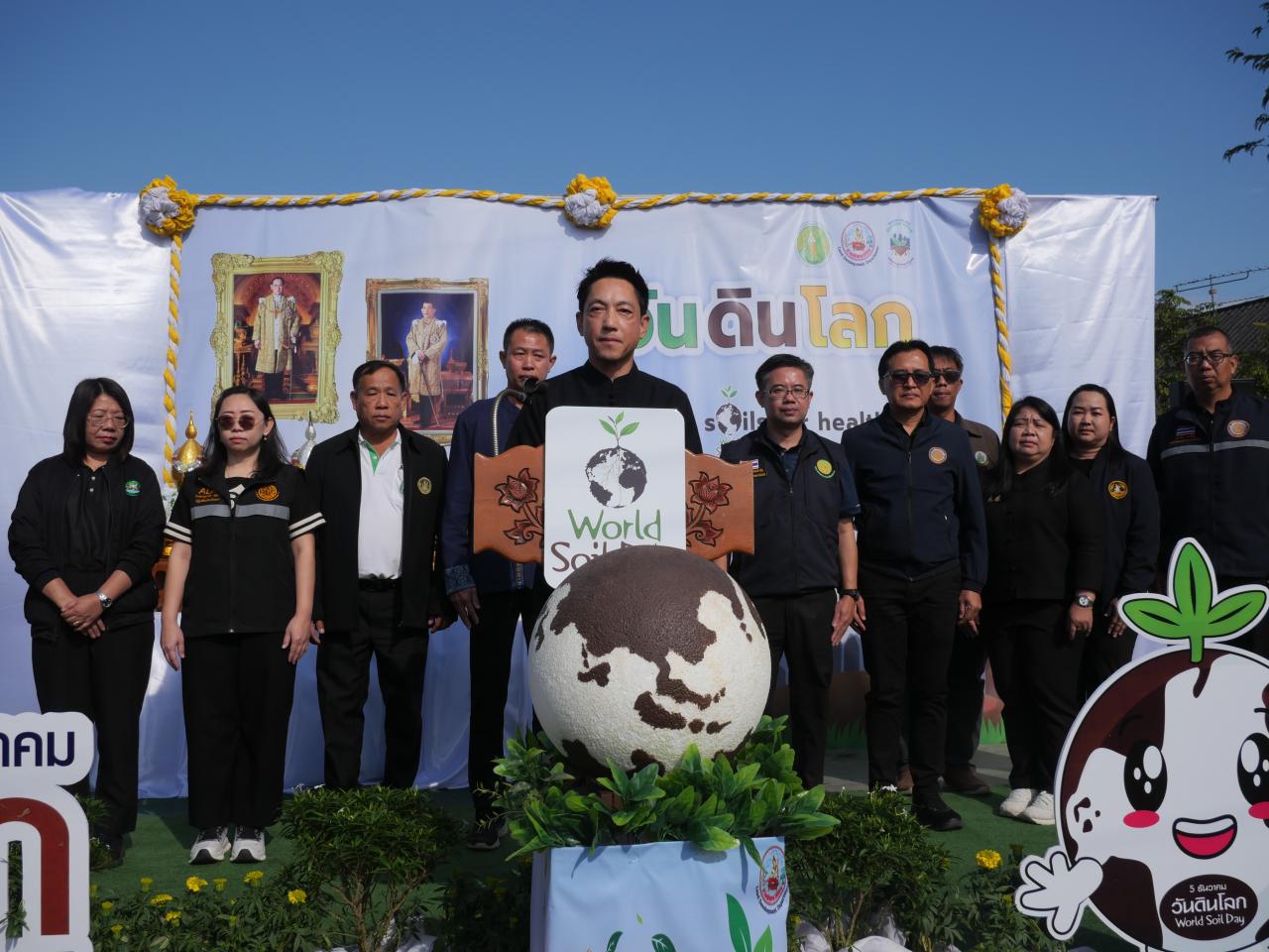 ภาพประกอบที่ 3