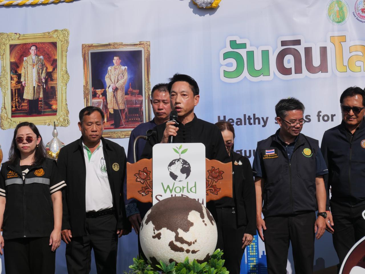 ภาพประกอบที่ 5