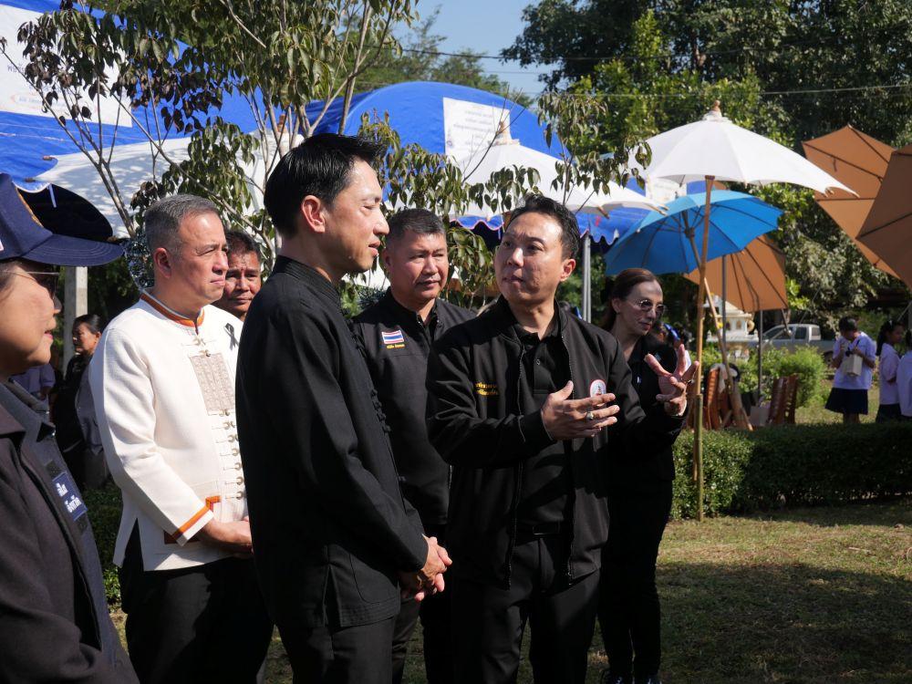 ภาพประกอบที่ 8