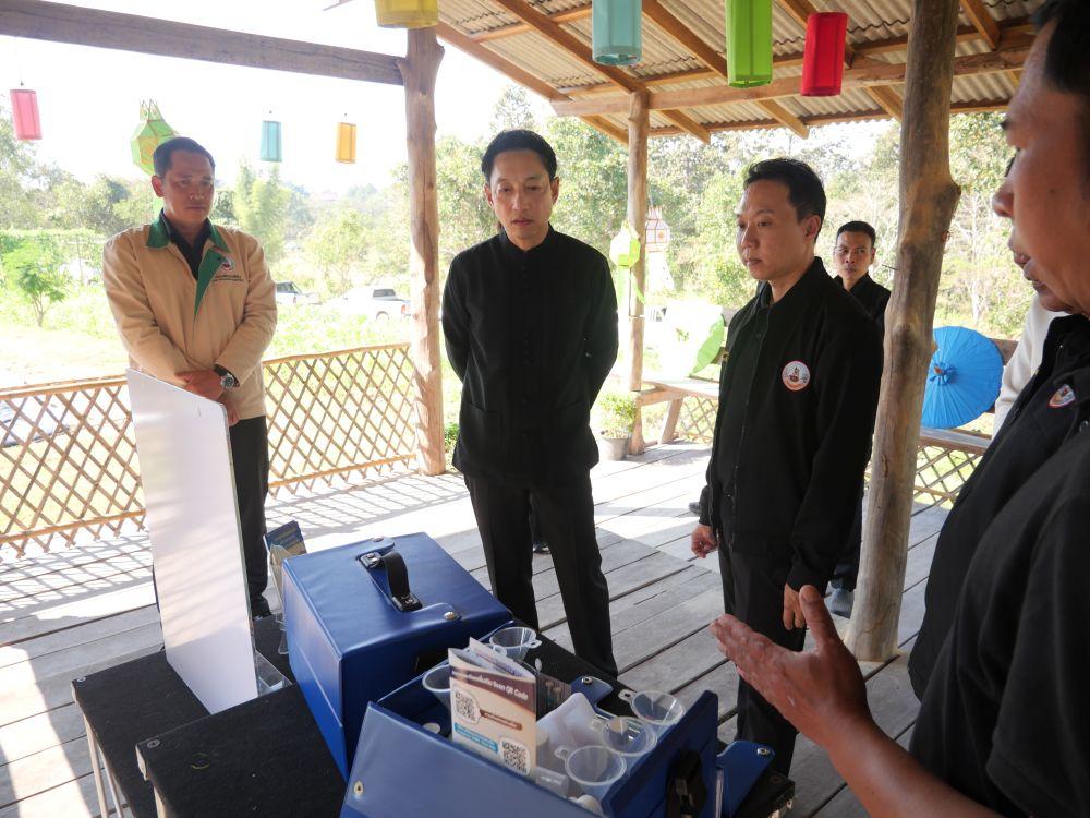 ภาพประกอบที่ 10