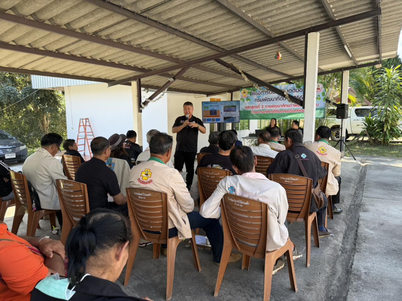 ภาพประกอบที่ 4