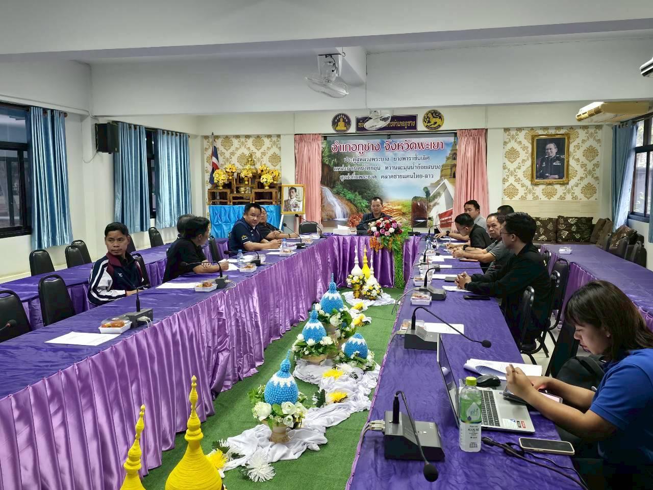 ภาพประกอบที่ 0