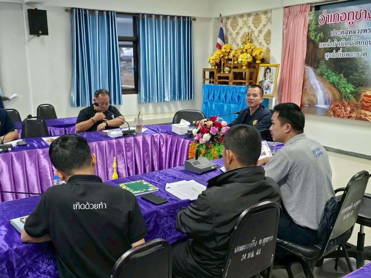 ภาพประกอบที่ 1