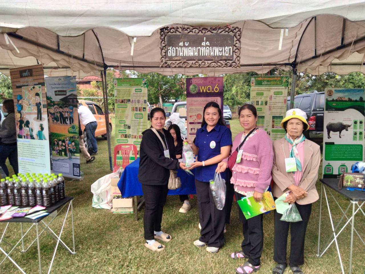 ภาพประกอบที่ 1